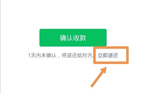 转账发送行无权限怎么解决_imtoken转账未发送_转账发送无权限什么意思