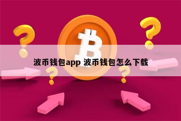 imtoken怎么玩_imtoken怎么使用其他网络_imtoken苹果怎么下载