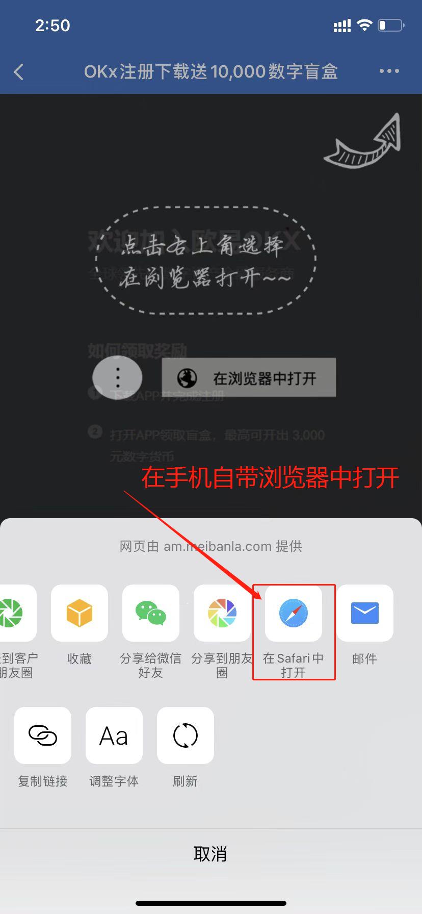 网络购物平台使用_imtoken苹果下载_imtoken怎么使用其他网络
