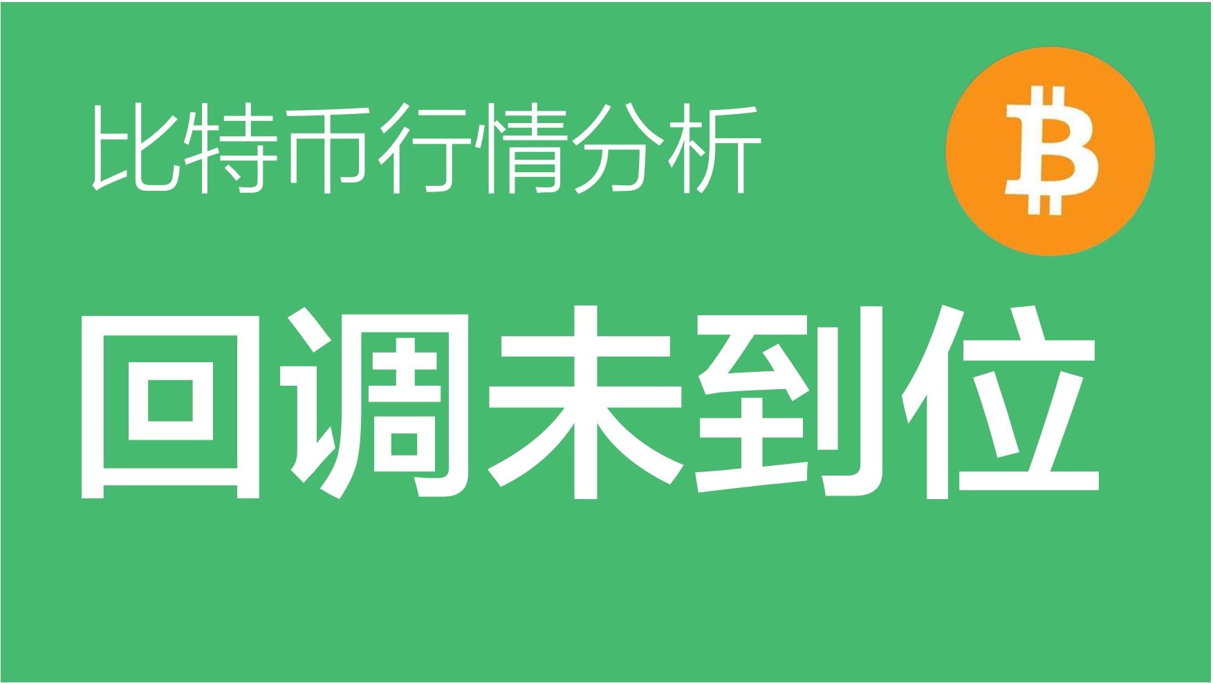 imtoken能放btc吗-ImToken 不仅支持以太坊还支持比特币，使用时需注意这些细节