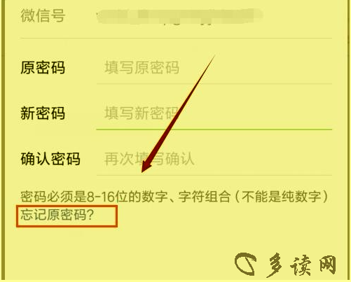 重置密码验证码是什么意思_重置密码验证码如何获取_imtoken如何重置密码