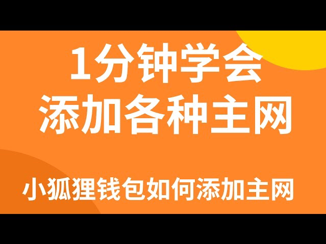 添加地址怎么添加_添加地址定位_imtoken怎么添加地址