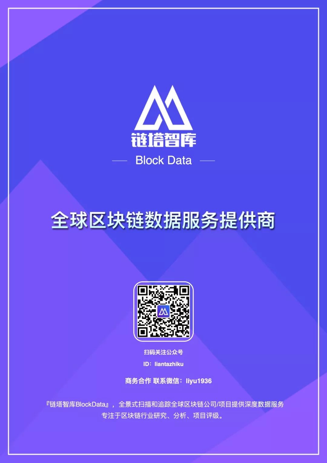 imtoken支持币安链吗_imtoken支持币安链吗_imtoken支持币安链吗