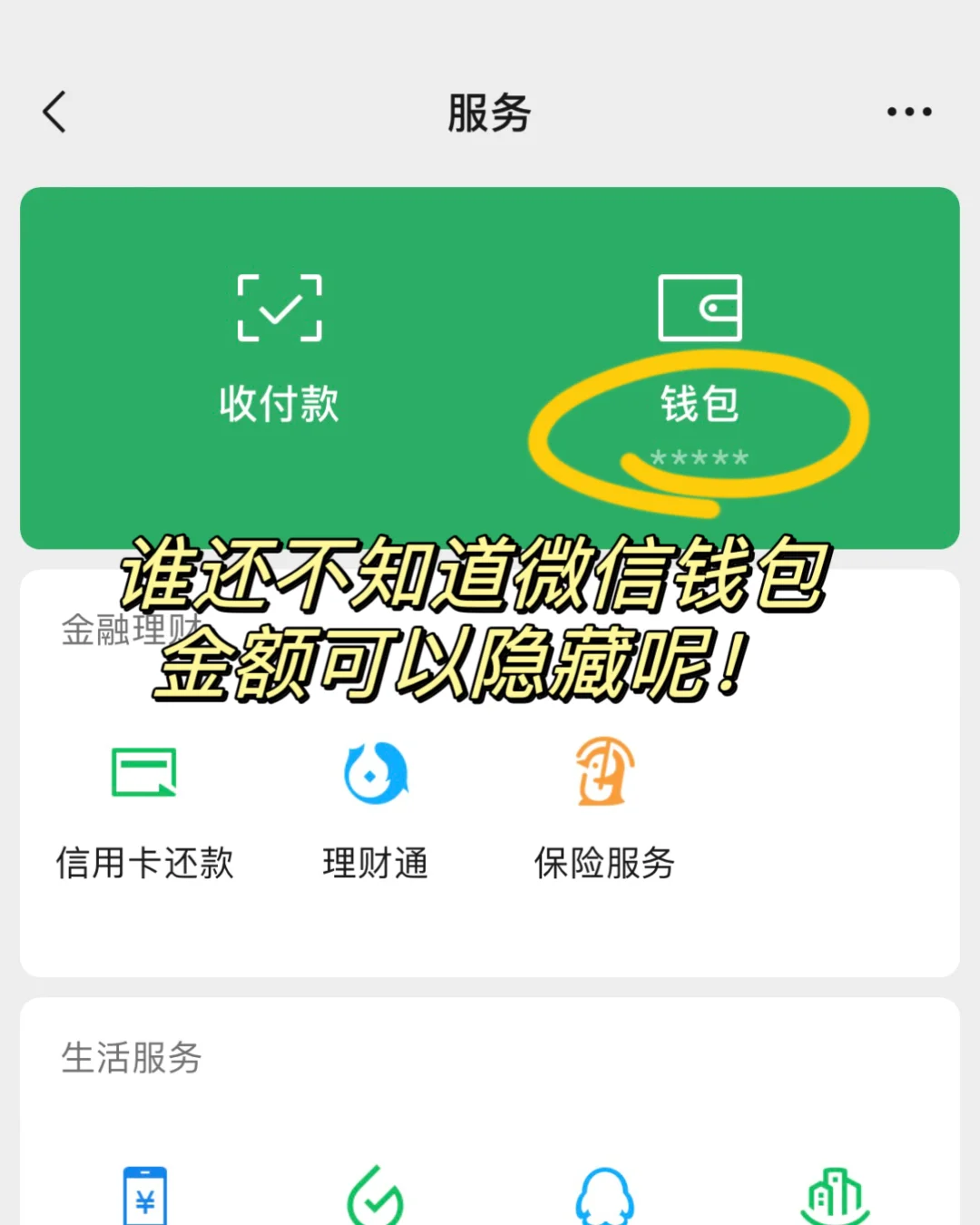 imtoken钱包扫码骗局_imtoken钱包被骗_im钱包诈骗