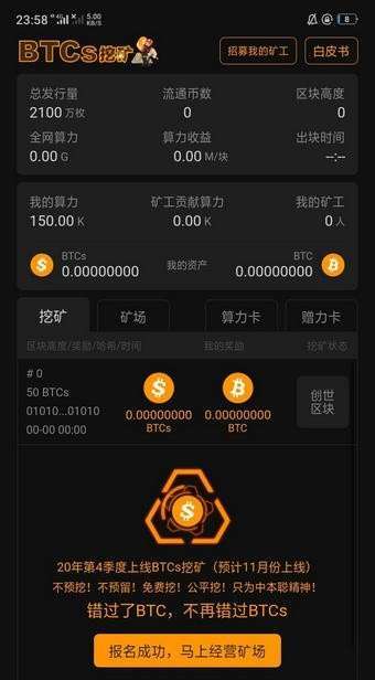 imtoken钱包的作用_imtoken钱包是干嘛的_钱包是什么app