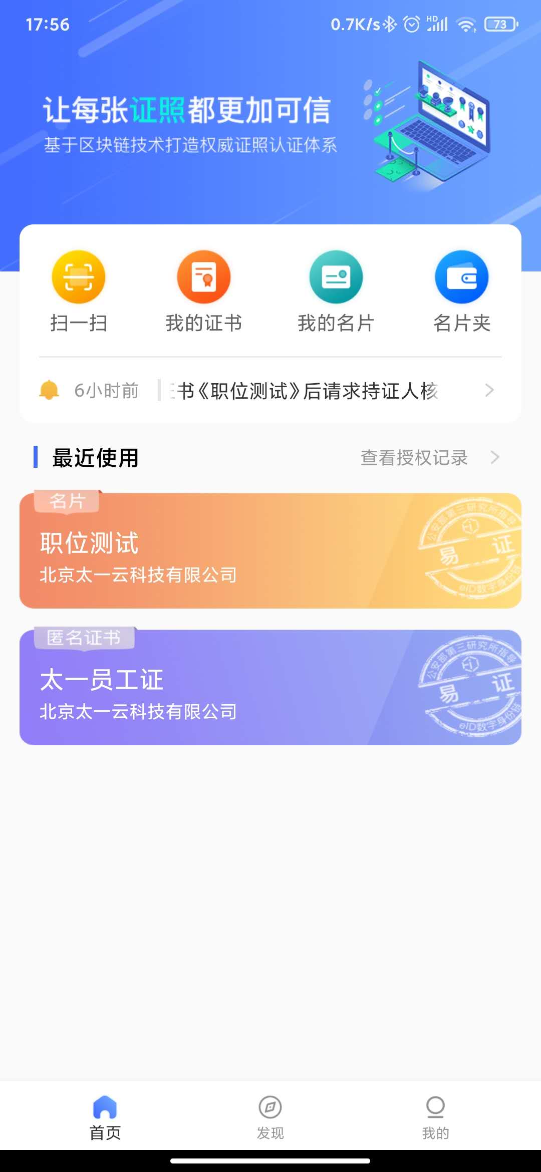 钱包创建失败_im钱包身份名_im钱包怎么创建身份