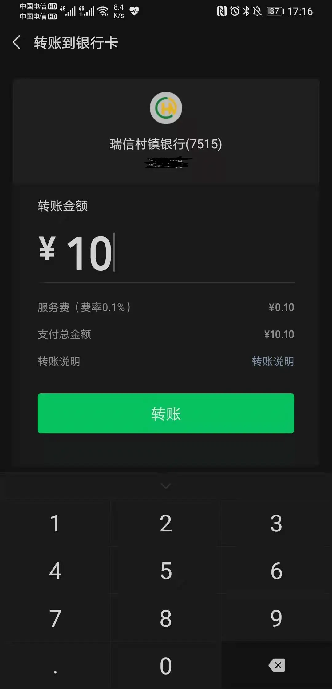 imtoken手续费哪个便宜_imtoken手续费_imtoken交易手续费