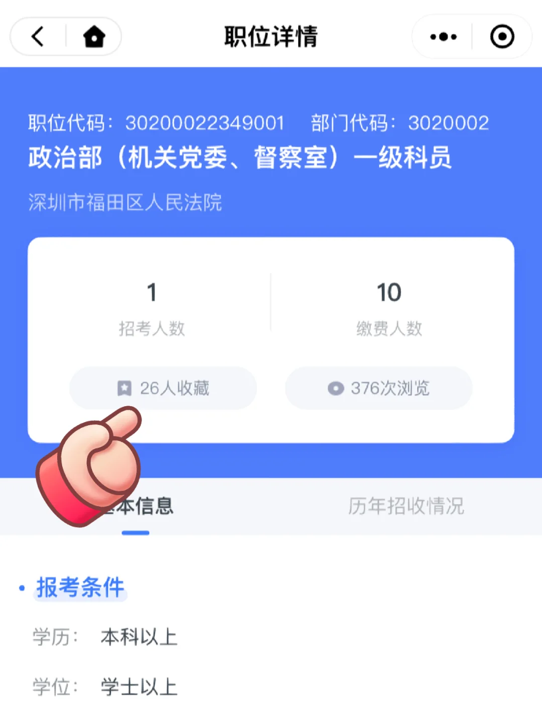 imtoken能查到ip吗_如何通过imtoken查到人_imtoken会被追查