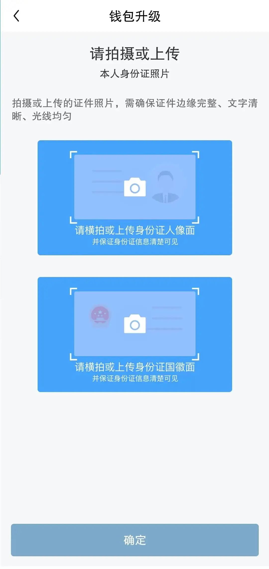 imtoken会被追查_如何通过imtoken查到人_imtoken能查到ip吗