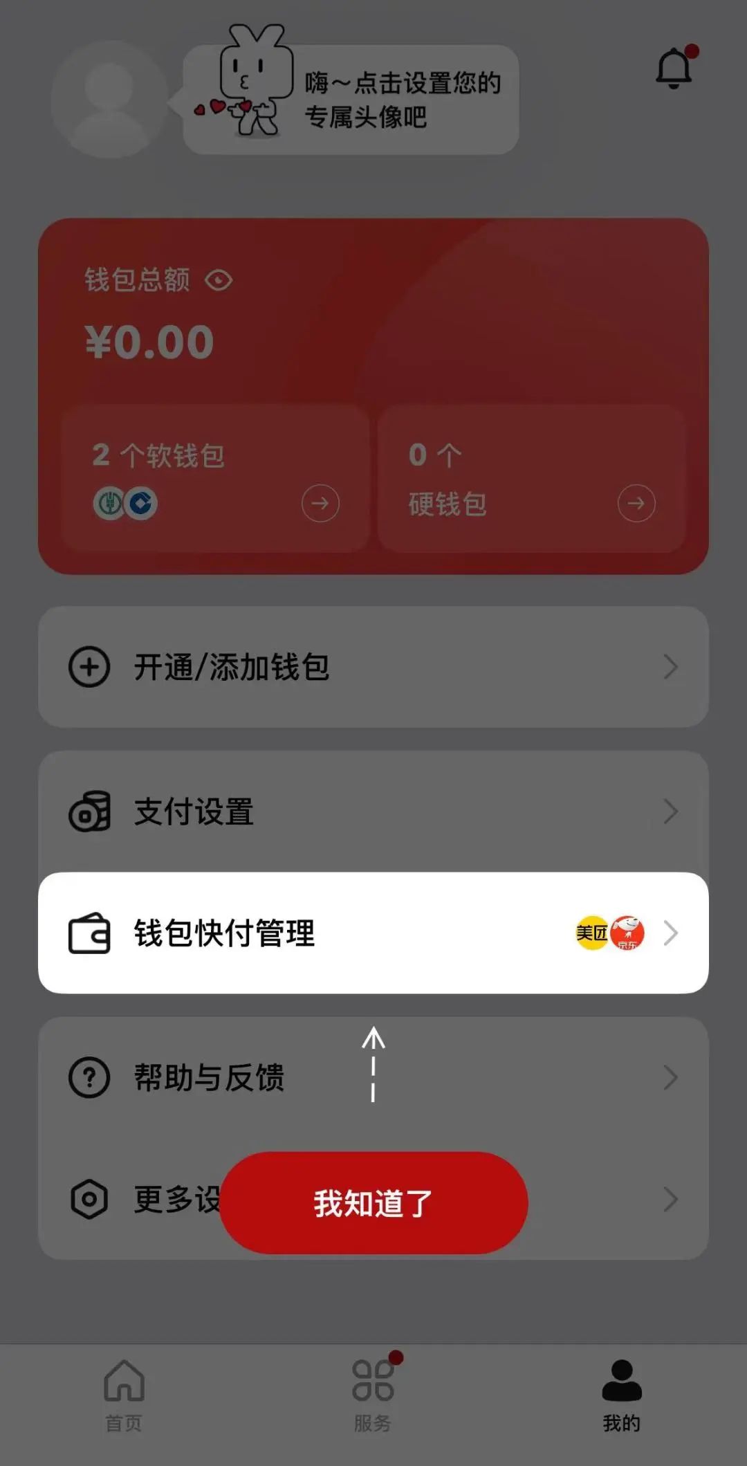 imtoken钱包如何转币_钱包转币一定要手续费吗_币转到钱包