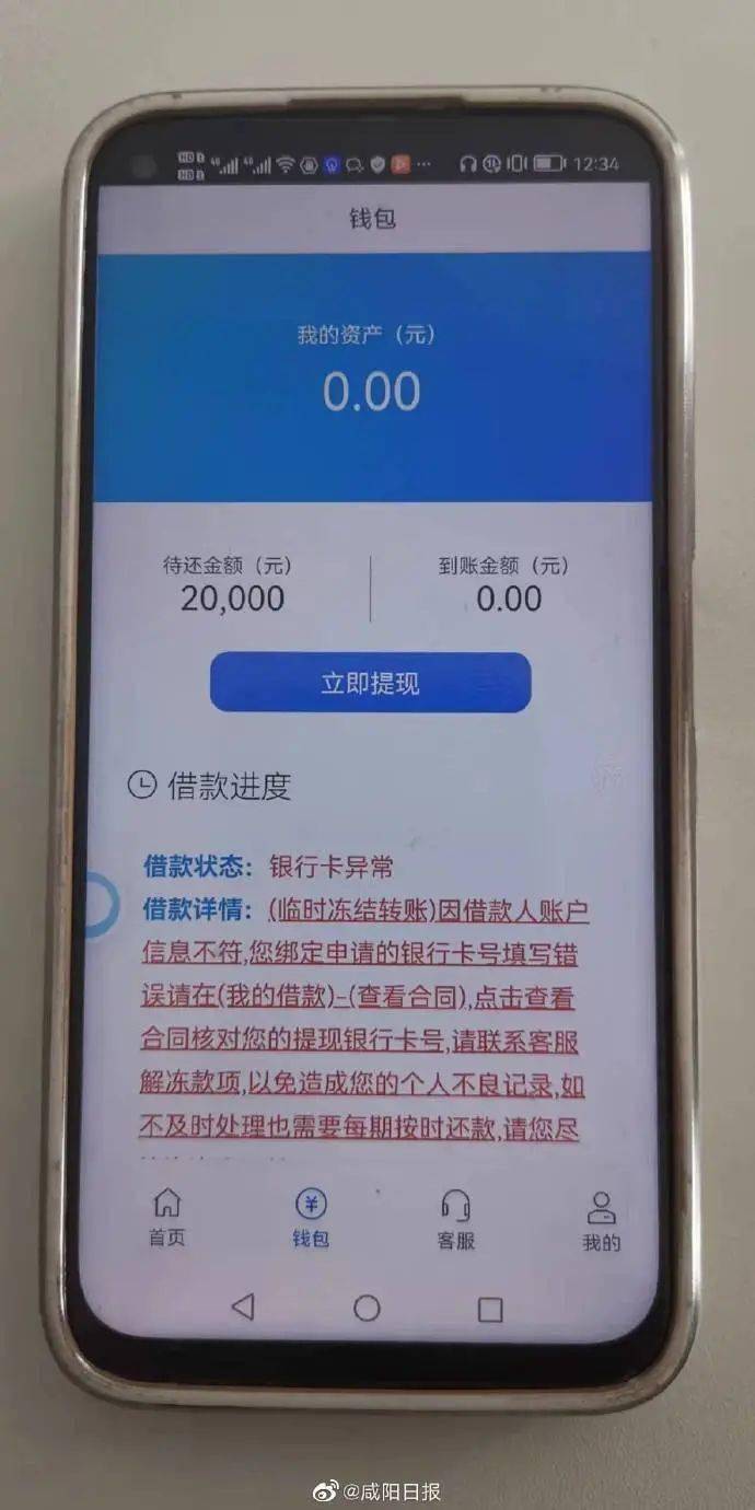 imtoken钱包会不会被冻结_钱包冻结怎么解冻_钱包处于冻结状态