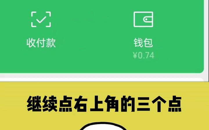 imtoken冷钱包_imtoken冷钱包怎么创建_imtoken创建冷钱包