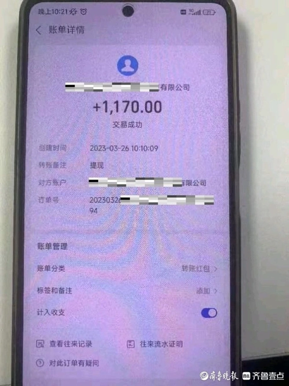 钱包被盗预示着什么_im钱包被盗怎么办_钱包被盗报警会受理吗