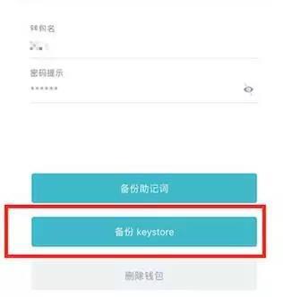 转出的钱怎样能撤回来_转出未交增值税_imtoken的eth如何转出