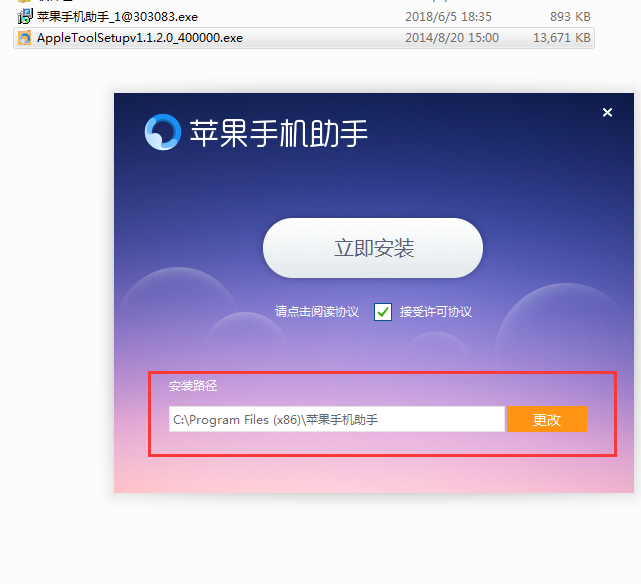 imtoken苹果手机怎么安装-imToken 在苹果手机上的安装指南及使用教程