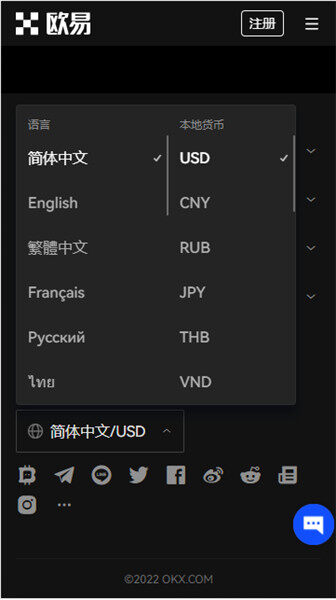 imtoken钱包闪兑_钱包币币闪兑_imtoken钱包闪电兑换