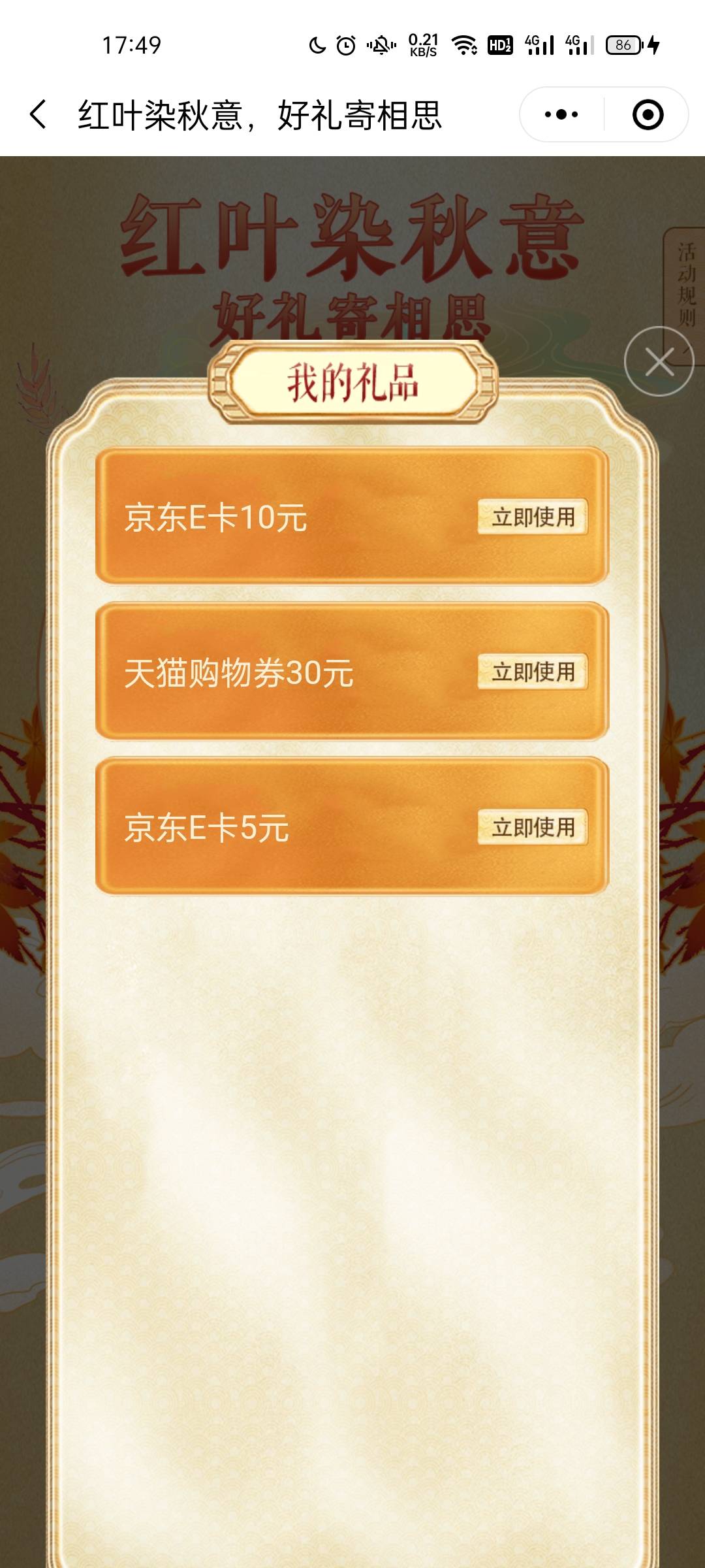 imtoken怎么登陆之前的账_imtoken退出登录_imtoken登录不上