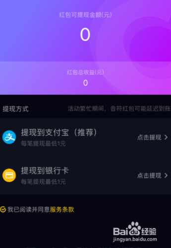 微信的钱怎么转到qq钱包_im钱包能转到tp钱包吗_qq钱包能转到微信吗