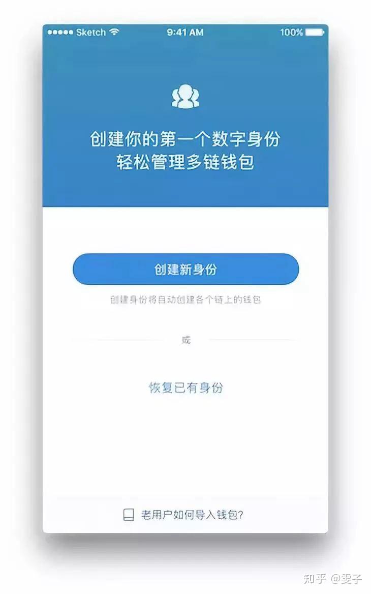 imtoken钱包找回_imtoken钱包恢复身份_im钱包恢复身份钱没了