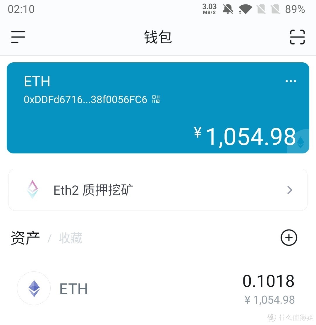 钱包挖矿app_钱包挖矿多长时间显示余额_imtoken钱包挖矿骗局