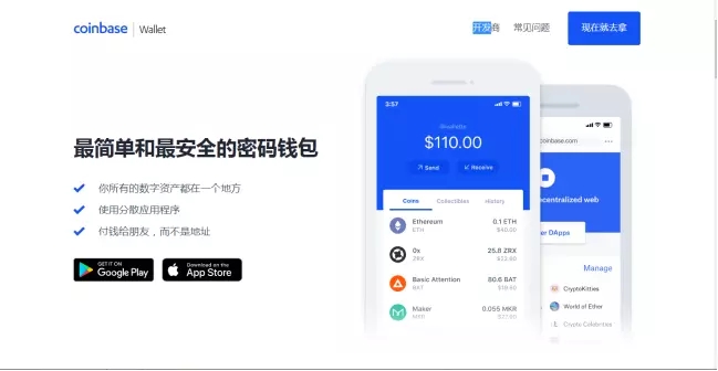 imtoken冷钱包安全_冷钱包不安全_冷钱包的安全性