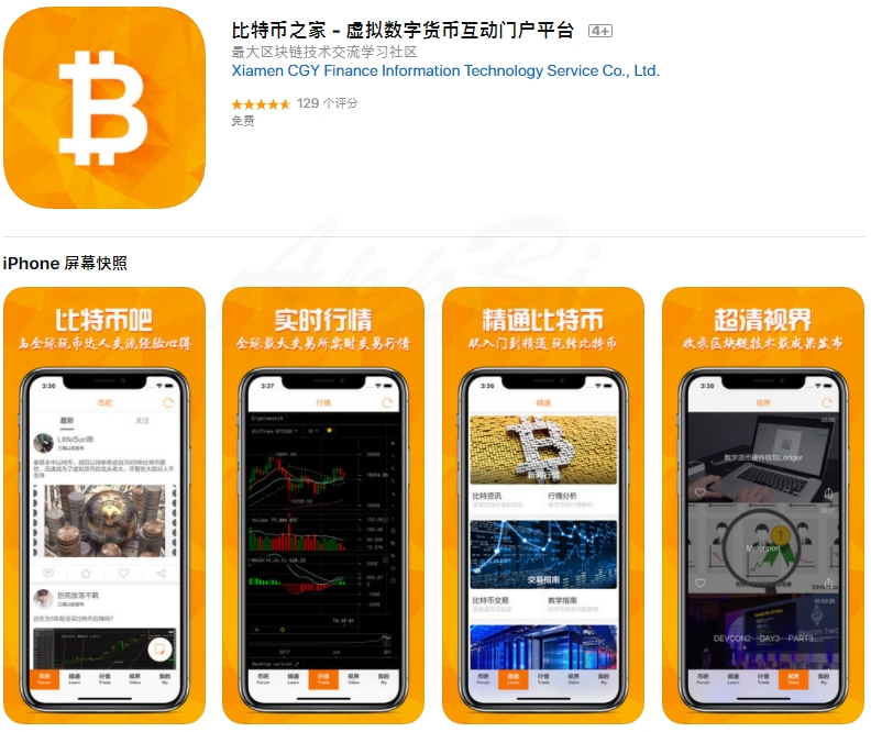 imtoken钱包比特币_im比特币钱包_比特币钱包electrum