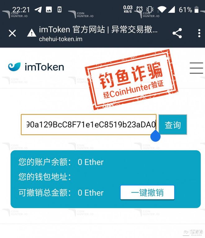 imtoken有假钱包吗_假的imtoken钱包_im钱包假u