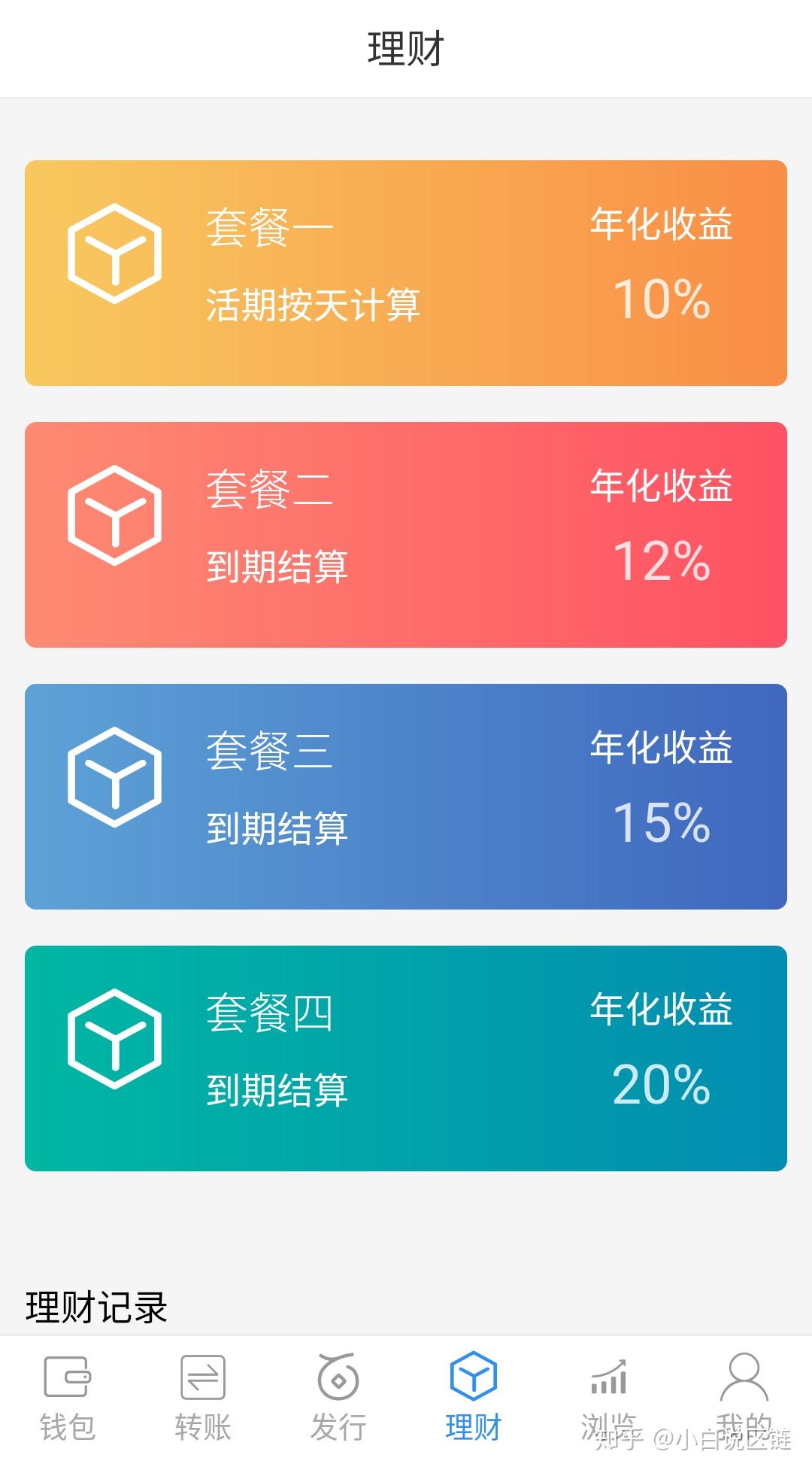 imtoken主地址和子地址_子地址钱包_btc子地址和主地址