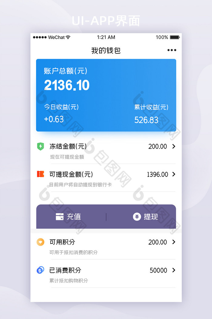 子地址钱包_btc子地址和主地址_imtoken主地址和子地址