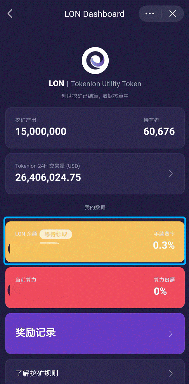 imtoken观察钱包_钱包观察地址_imtoken2.0观察钱包