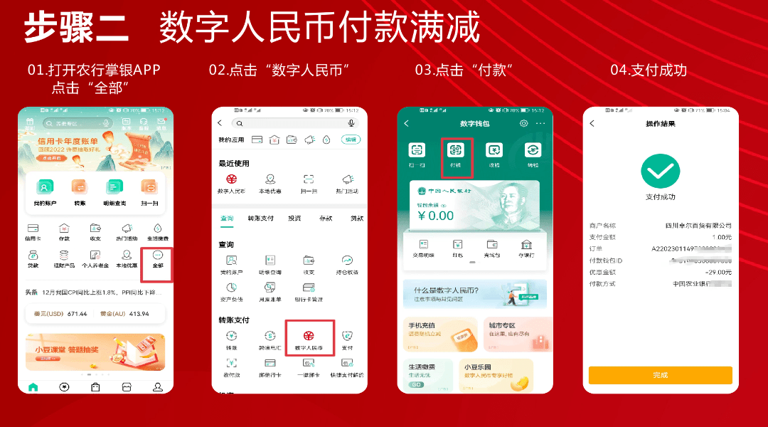 imtoken怎么充值买币_imtoken充值_imtoken买币教程