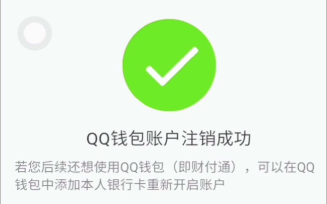 imtoken怎么切换账号_切换账号对方知道吗_切换账号怎么切换回去