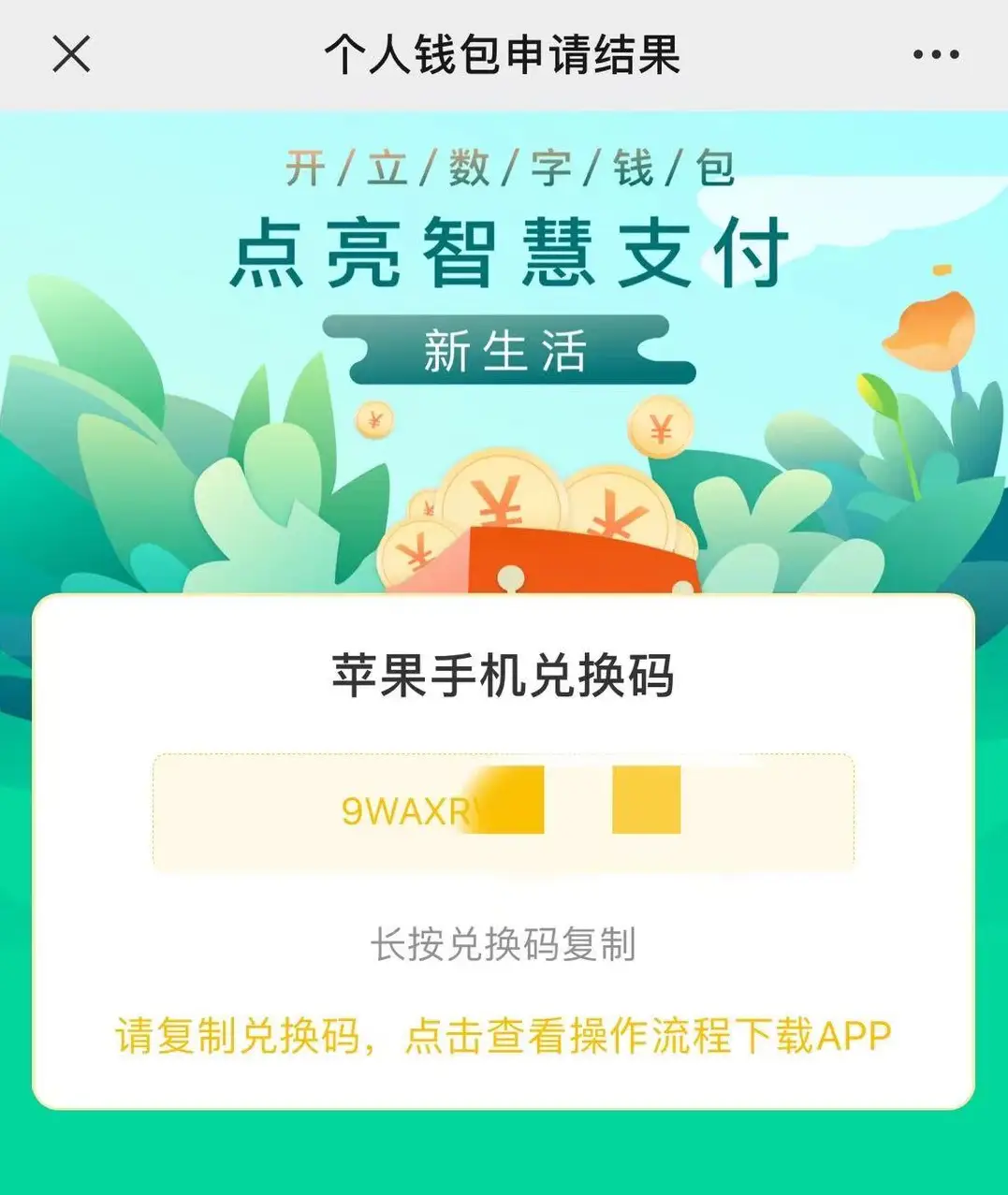 imtoken多个钱包管理_imtoken钱包怎么下载分身_imtoken怎么分身