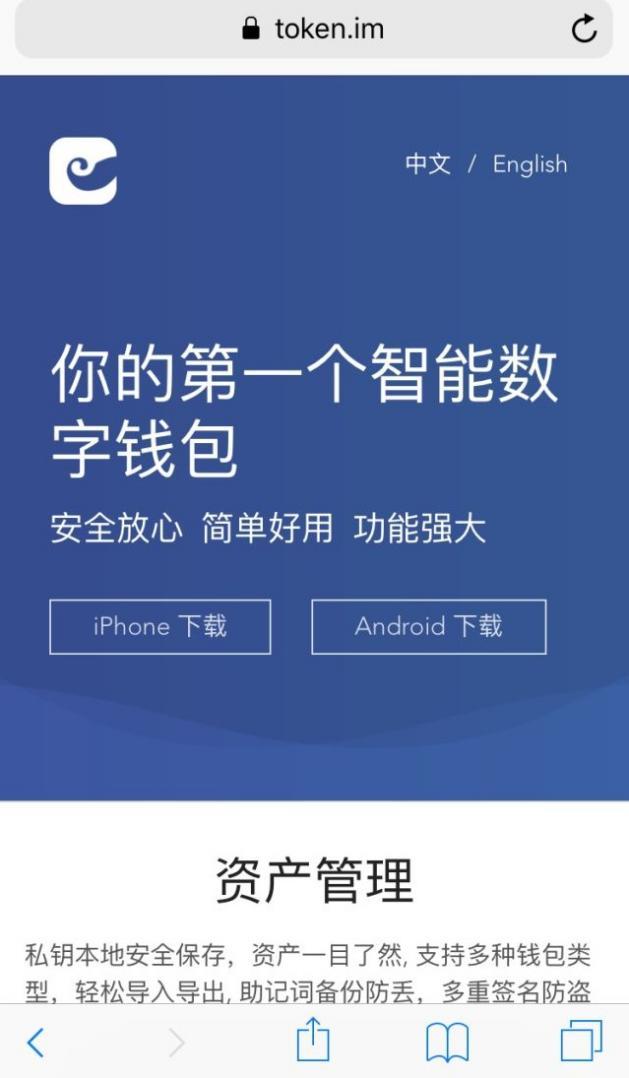 imtoken钱包怎么创建冷钱_冷钱包如何创建_imtoken冷钱包