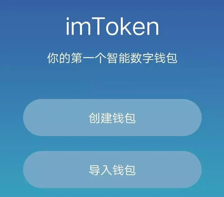 imtoken钱包怎么重置密码_imtoken钱包密码修改_钱包修改密码