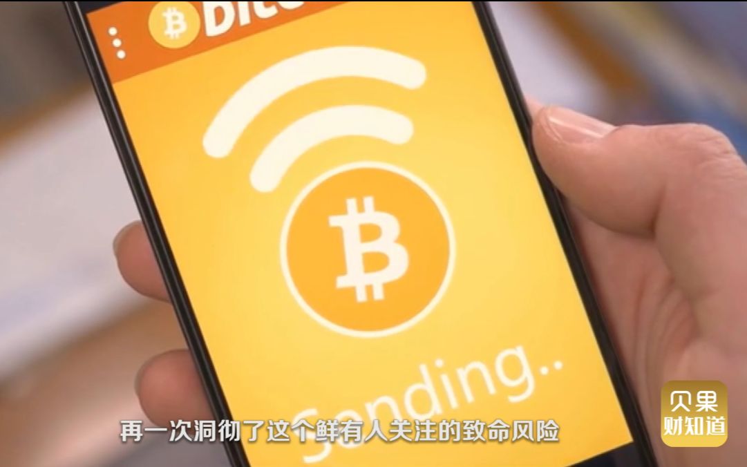 比特币能用btc吗_imtoken可以放比特币吗_比特币可以用