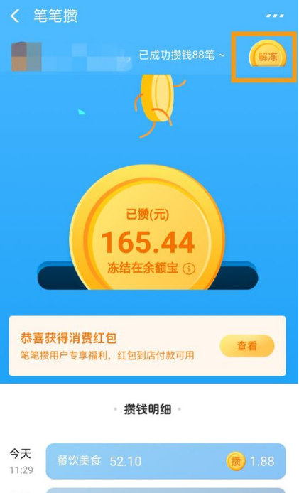 imtoken钱包提现支付宝_imtoken怎么提现到支付宝_提宝支付平台