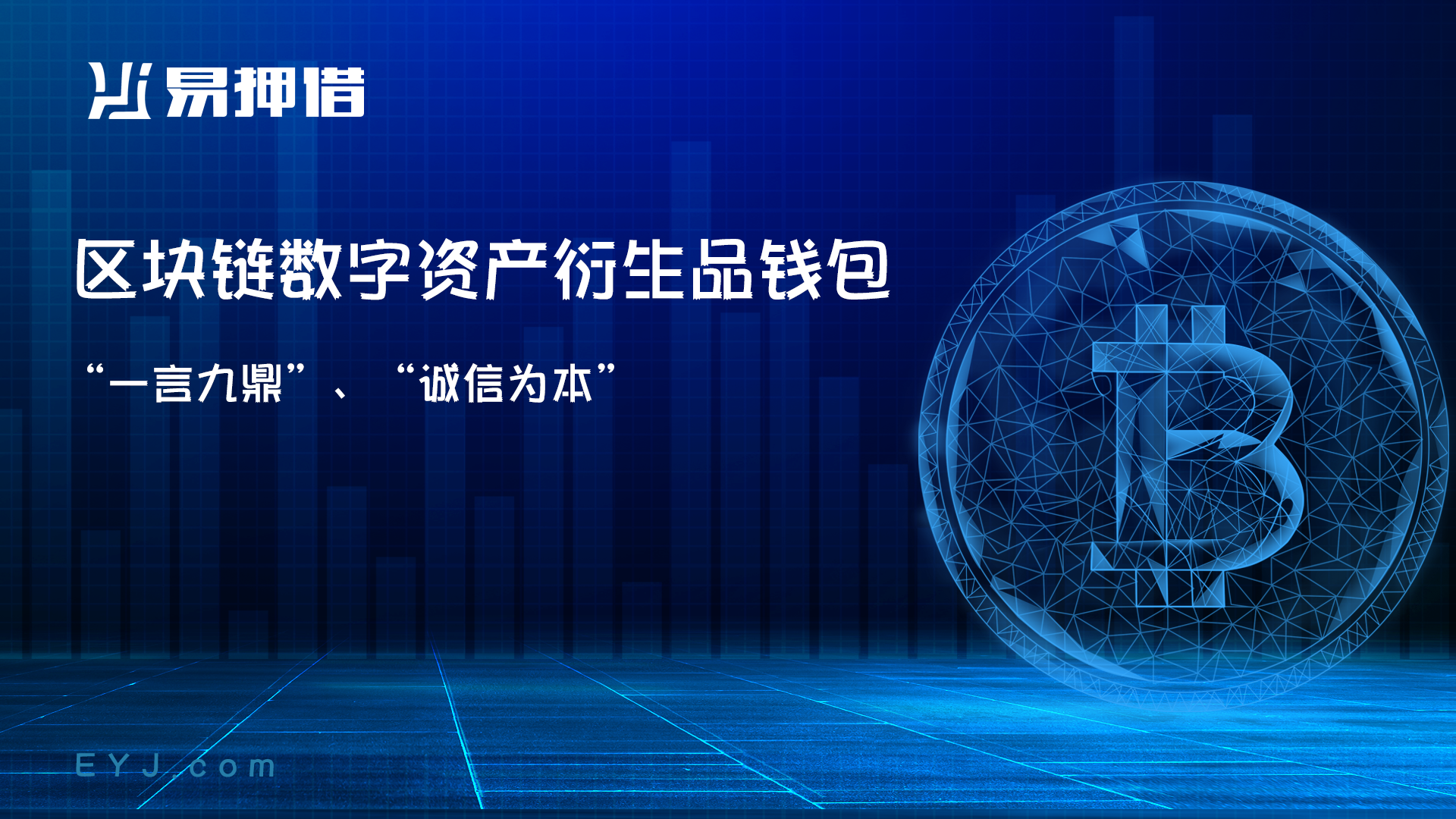 imtoken国际版发布_imtoken国际版官网下载_imtoken在中国合法吗