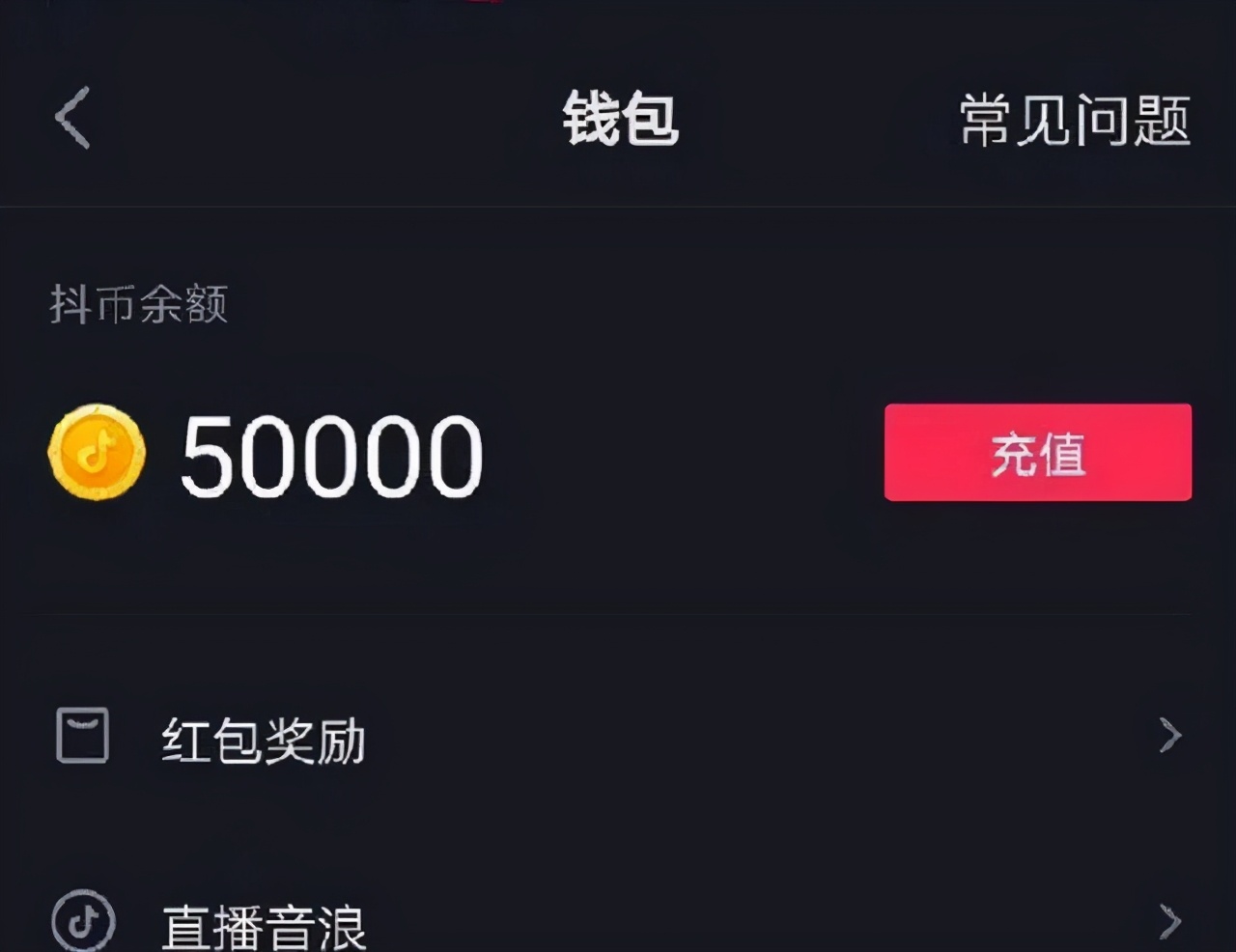 imtoken钱包的币如何提现_imtoken钱包币币兑换_钱包提币怎么提