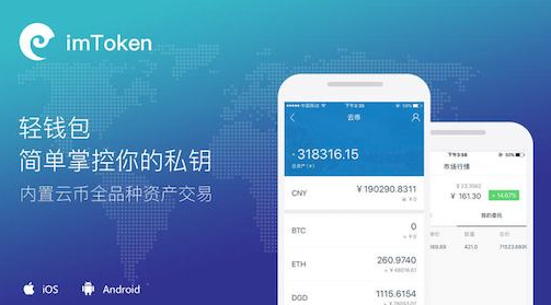 imtoken钱包丢了怎么办-ImToken 钱包丢失怎么办？别慌，快来看看这些找回方法