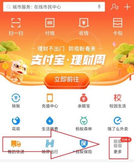 imtoken怎么提现到支付宝_支付宝提现api_提宝支付是什么意思