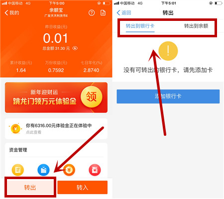 支付宝提现api_imtoken怎么提现到支付宝_提宝支付是什么意思