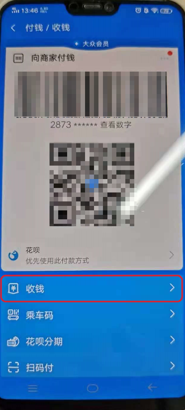 token免密登录_imtoken怎么使用可以免手_token免登录