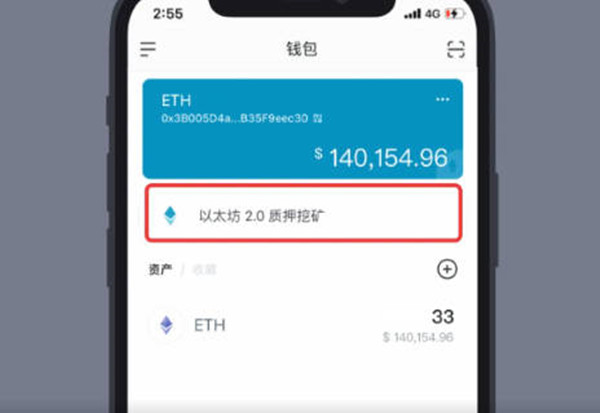 imtoken支持哪些币-imToken 钱包：支持多种币，藏宝箱等你来发掘