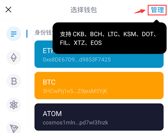 收款系统_imtoken离线钱包_imtoken收款