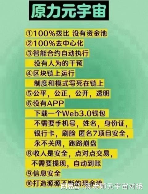 能量币myec_imtoken能量怎么买_imtoken怎么样获得能量