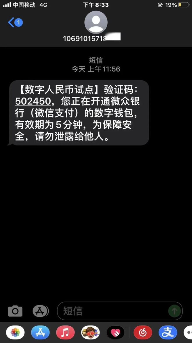 诈骗短信内容整蛊朋友_imtoken诈骗短信_诈骗短信不小心回复了1