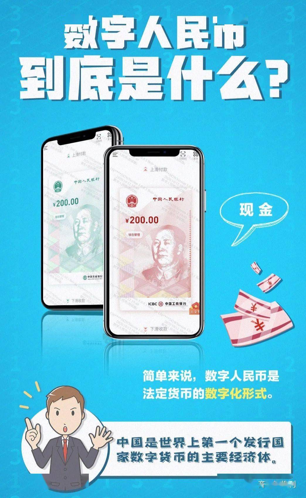 im钱包提现人民币到银行卡_人民币取现规定_人民银行钱包app