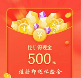 钱包挖矿app_钱包挖矿是什么_im钱包怎么挖矿