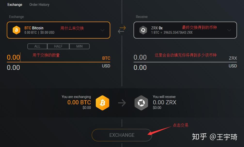 火币怎么转入imtoken_火币网比特币_火币比特币手机客户端下载